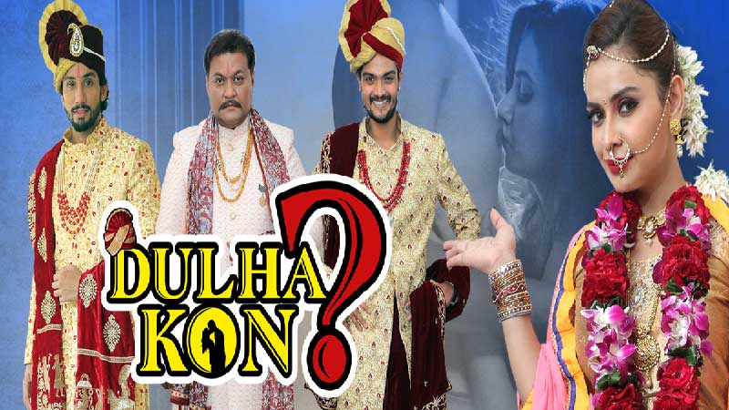Dulhakaun